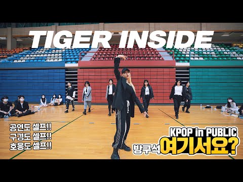 [HERE?] SuperM - Tiger Inside (Girls ver.) | Dance Cover