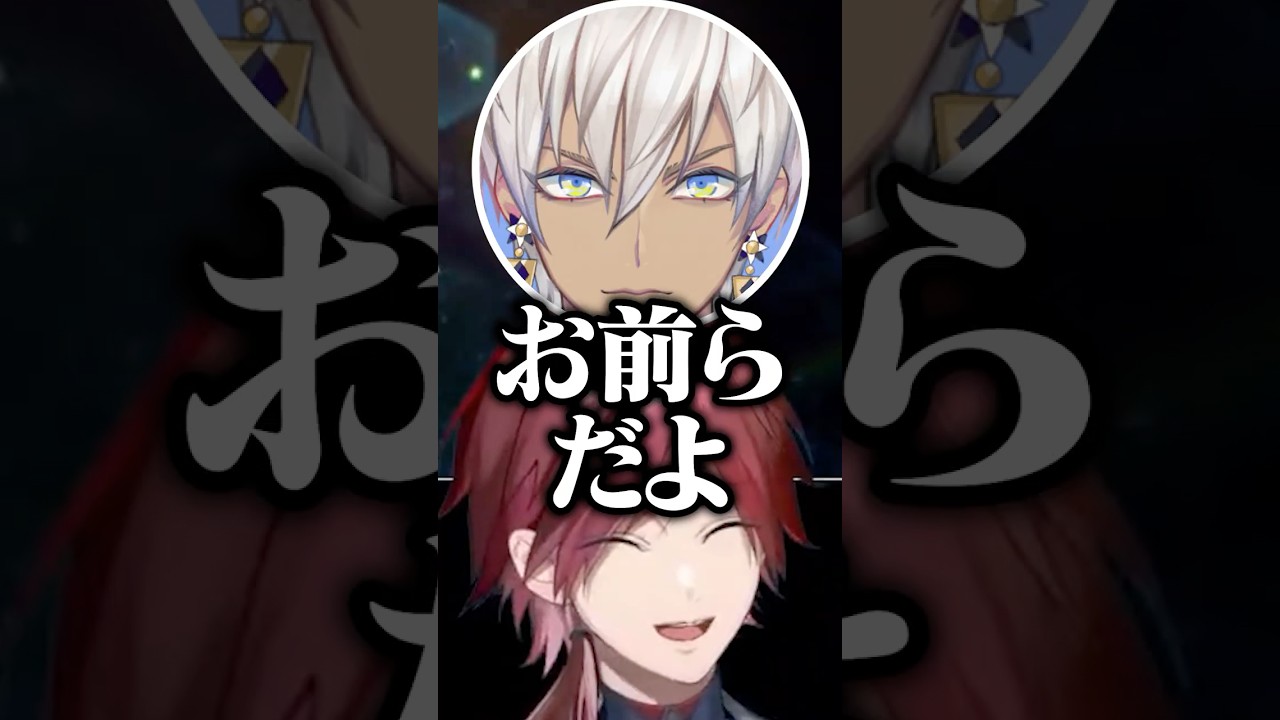 結局誰が悪い？（笑） #にじさんじ #ローレン #切り抜き