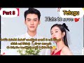 Begin Again Episode 8 Explained In Telugu Topsecretdramatelugu Koreandrama