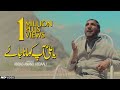 NEW MOLA ALI MANQABAT 2021 YA ALI AS AP KO MANA JAEY ABBAS ANAND ABDAALI TNA RECORDS