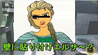 [COD IW] おまぬけ検証動画#3 feat  with ひこすけ