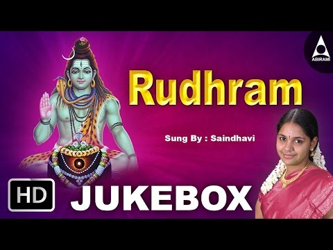Lord Sivan Devotional Songs and Slokas | Tamil Devotional Songs