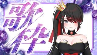 【 #歌枠  / 初見歓迎】short動画見てくれた？！【ELLE/Vsinger】
