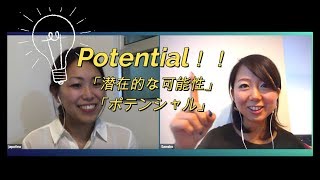 イギリス王室の新プリンセスから学ぶ、女性が意思決定権を持つ大切さ｜さわハポ＃25