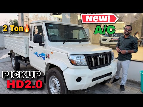 New Mahindra Bolero PickUp HD2.0 ✅2025 Model Details🔥Mahindra Pickup HD2.0 Price Mileage Review’s