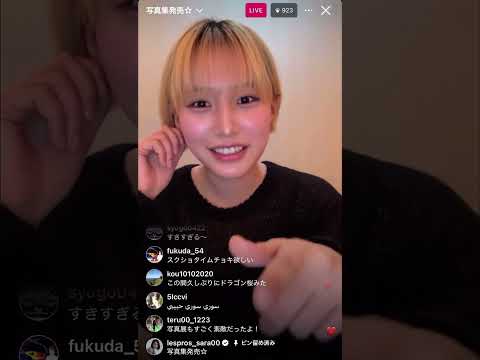 南沙良 インスタライブ