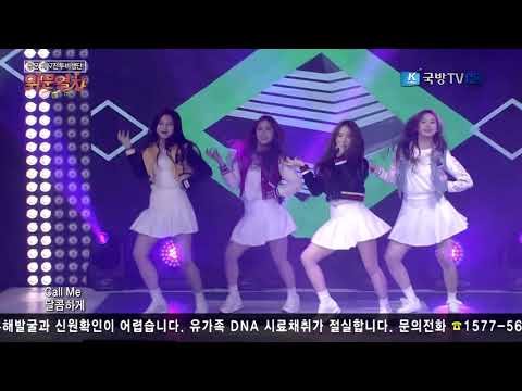 180330 위문열차 Apple.B(애플비) - 우쭈쭈(WooChuChu) @ 제17전투비행단