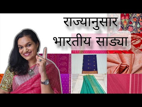 World Saree Day Special | Statewise Sarees of India