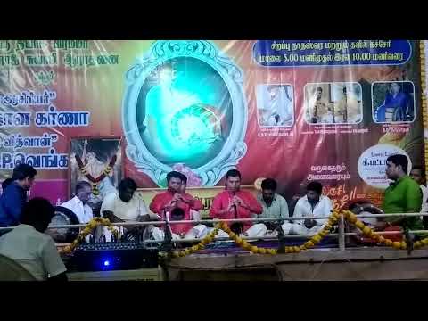 Ragam Mandhari Nadhaswaram Vidwans Ramnath & Yuvaraj