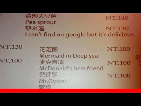 80 Of The Funniest Menu Translation Fails Ever 😂