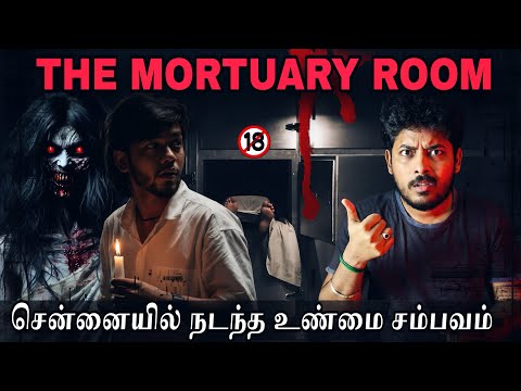Real Ghost Spotted In Chennai Hospital Mortuary?💀🔥| Devils Kitchen | MR Prabhakaran 