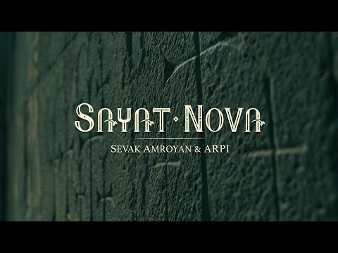 Sevak Amroyan & ARPI - Sayat-Nova / Սայաթ-Նովա