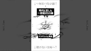 雨良 Amala Original Songs  #雨良 #vocaloid