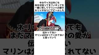 【ホロライブ】ネリッサと宝鐘マリンのてぇてぇすぎる雑学#shorts  #雑学