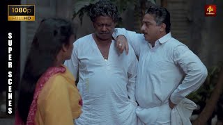 Nayagan Movie Dialogue Scene  Naalu Perukku Nallat