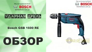 Bosch GSB 1600 RE (0601218121) - відео 1