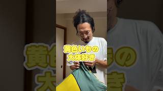 【100の質問】87こ目 #まぐにぃ #shorts #実写