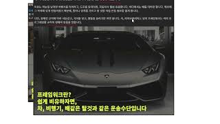 유튜브 썸네일