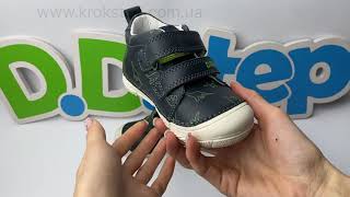 D.D.Step кросівки S082-51705 Royal Blue