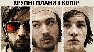 Крупні плані і колір - це про емоції. На прикладі фільму «Експеримент у в’язниці Стенфорд»