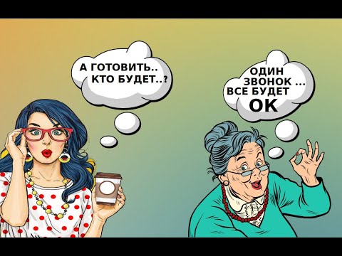 Поведение родственников удивляет..!Что будет дальше.....