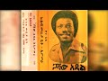 Gashaw Adal Andiet Qonjo Ayché አንዲት ቆንጆ አይቼ 1979 E C