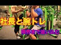 腕崩壊!!!!