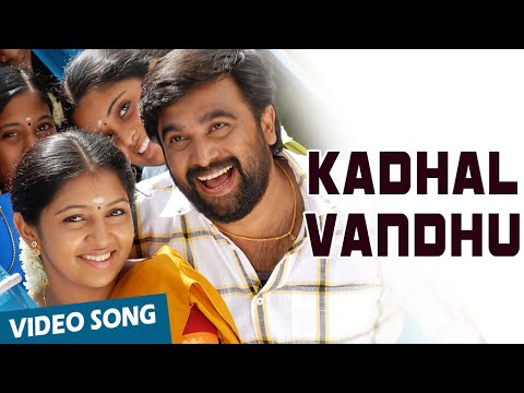 Kadhal Vandhu Official Video Song | Sundarapandiyan | M.Sasikumar | Lakshmi Menon