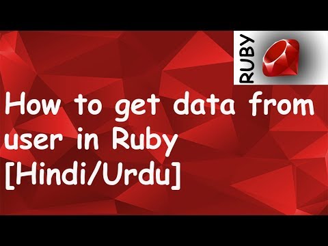 How to get Data from User in Ruby | in Hindi Urdu