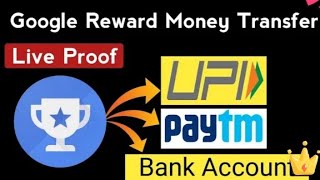How to transfer Google Opinion Rewards Balance to Paytm or Google Pay|| bank account 2022 New Trick