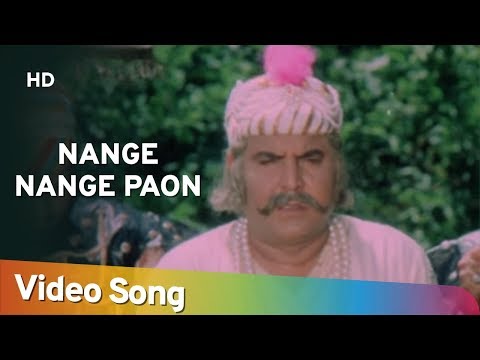 Nange Nange Paon (HD) | Bhakti Mein Shakti (1978) | Om Shivpuri | Sunder | Popular Hindi Song