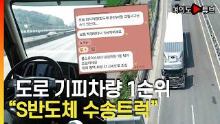 [여의도튜브] '사고 보험 194억' 온라인 화제..실제 보험액수로는 불가능 / 머니투데이방송
