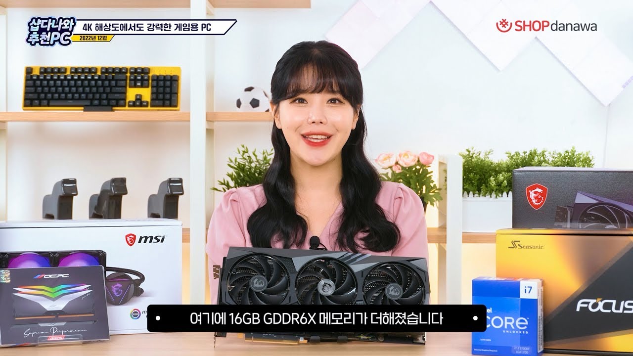 조립PC