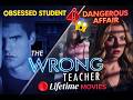 Lmn The Wrong Teacher New Lifetime Movies 2026