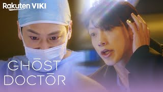 Ghost Doctor - EP1  Kim Bum Gets Possessed by Rain