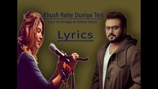 (LYRICS) Khush Rahe Dunia Teri Ost  8d use Headpho