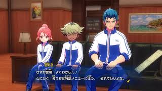 【#イナズマイレブン　英雄たちのヴィクトリーロード】京前嵐山だけやる