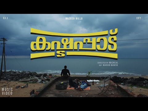 Kashtappad | Nazeeb Billu, CJJ & EFY (Official Video) Dir. MICHAEL