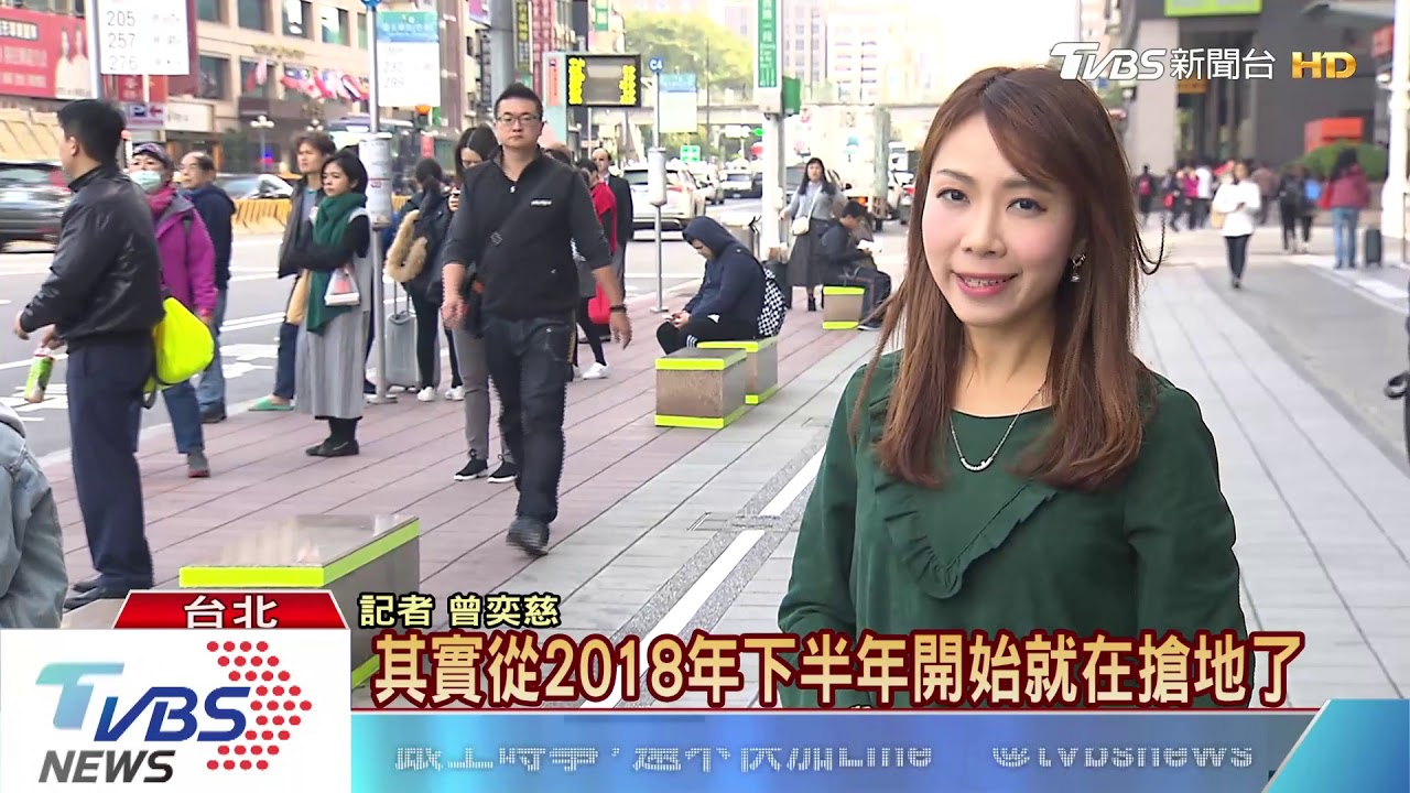 回台找地搶人! 台廠回流擴廠挑戰多