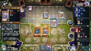 【遊戯王マスターデュエル】ブルーアイズジェットドラゴンだと思った？残念ヌメロンドラゴンでした！プレイ動画2
