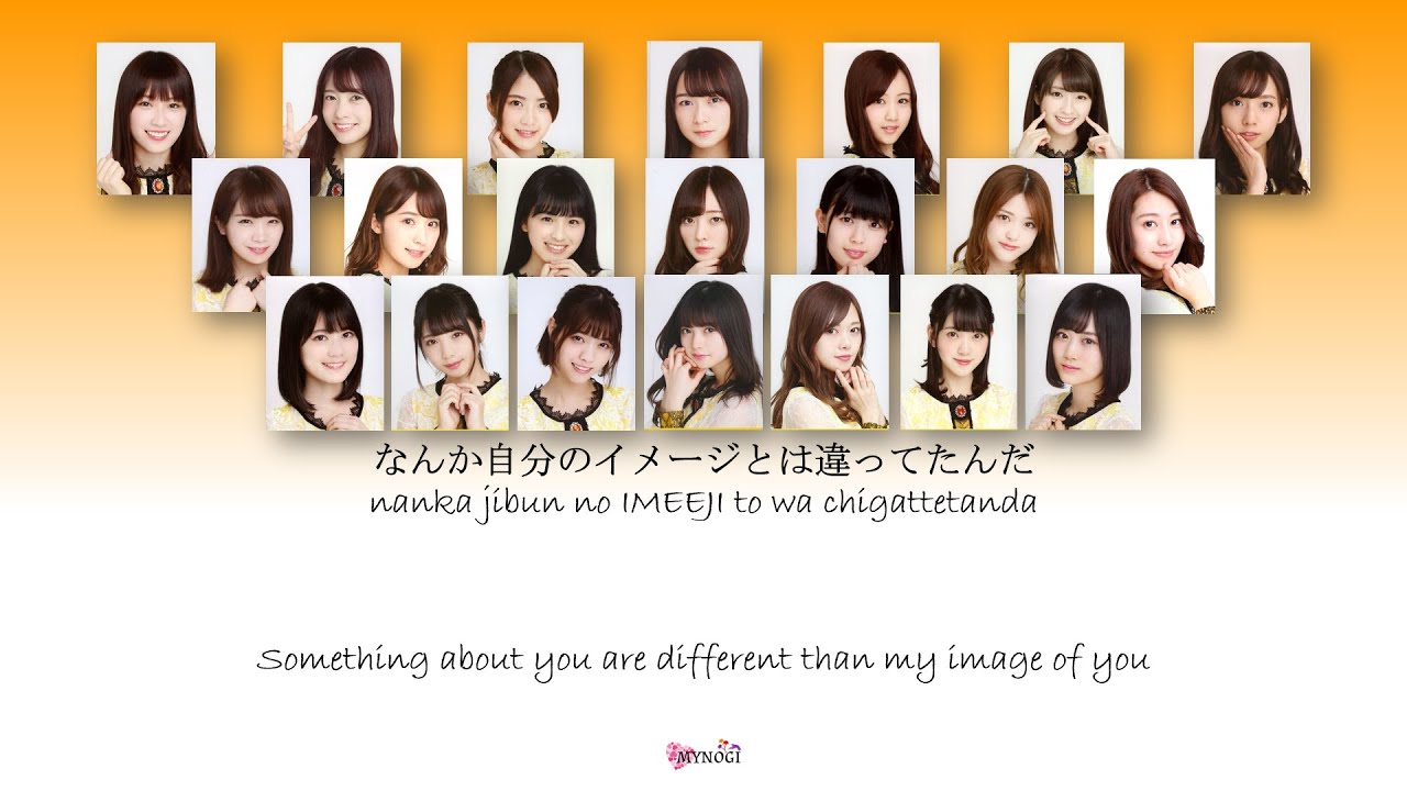 Nogizaka46 (乃木坂46) - Annanisukidattanoni (あんなに好きだったのに…) Kan Rom Eng Color Coded Lyrics