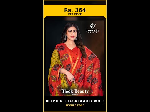 Deeptext Block Beauty Vol 1 – product video thumbnail