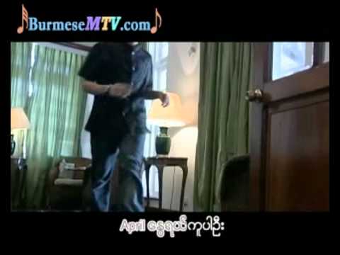 April Nat Tha Mee - L Loon War