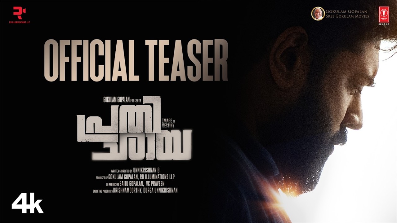 Prathichaya Official Trailer