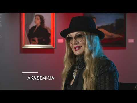 Danica Maksimović - Metamorfoze