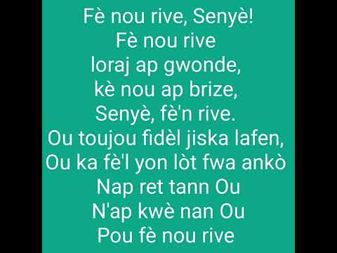 Fè nou rive, Senyè ( Corps de Christ)