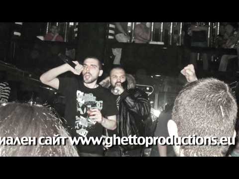 Ghettoman feat. IMP - Поздрави за Квартала