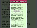 एकादशी स्पेशल कृष्ण भजन कन्हैया की धु�