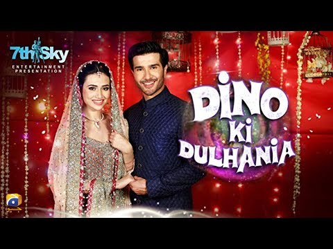 Dino Ki Dulhaniya - Sana Javed - Feroze Khan - TeleFilm - Har Pal Geo