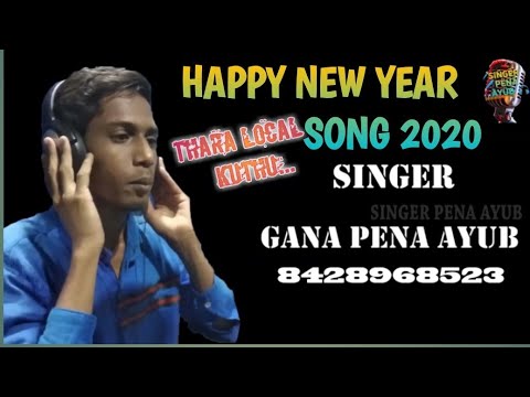 SINGER PENA AYUB SINGER PENA AYUB #HAPPYNEWYEAR_SONG_2020